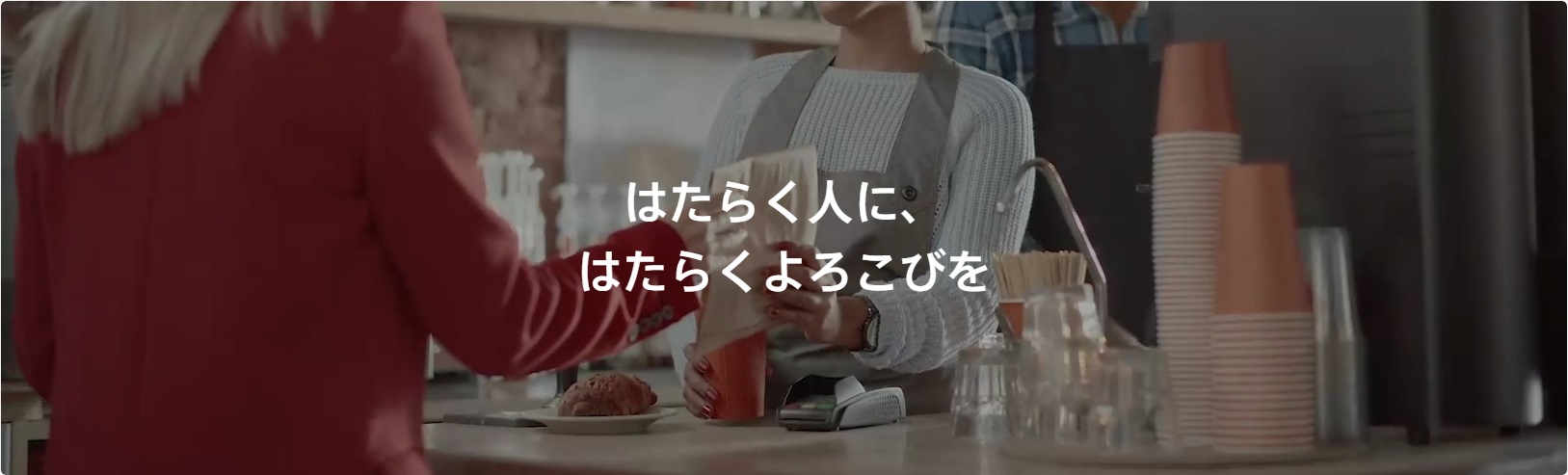 ティーエスケー