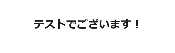 ティーエスケー
